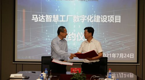 树立高端液压件数字化标杆 树根互联如何以工业互联网打造智慧马达工厂